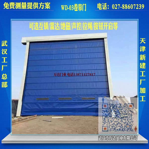 黄南堆积门